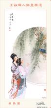 daftar slot online deposit via dana Foto ibu dan anak yang melewati rak buku dan melihat ke Puncak Mingyun